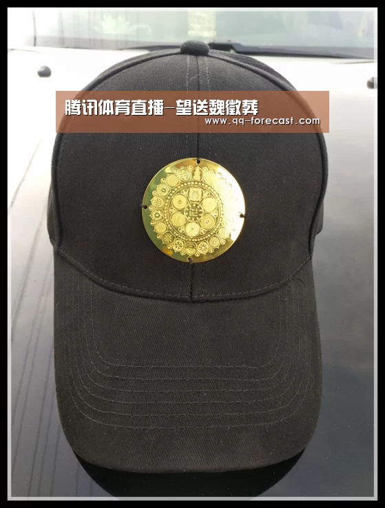 腾讯体育直播-望送魏徵葬(图4) 网球