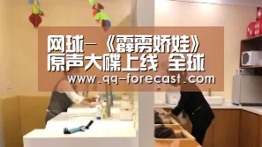 网球-《霹雳娇娃》原声大碟上线 全球顶级音乐天后联袂重磅制作(图3) 聚合